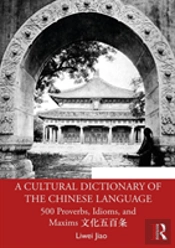 A Cultural Dictionary Of The Chinese Language