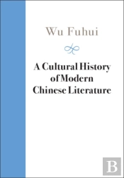 A Cultural History Of Modern Chinese Literature