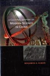 A Cultural History Of Modern Science In China