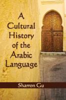 A Cultural History Of The Arabic Language