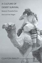 A Culture Of Desert Survival