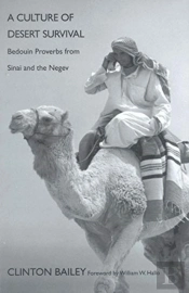 A Culture Of Desert Survival