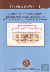 A Culture Of Translation