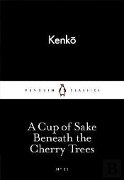 A Cup Of Sake Beneath The Cherry Trees