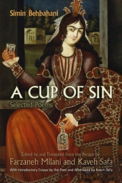 A Cup Of Sin
