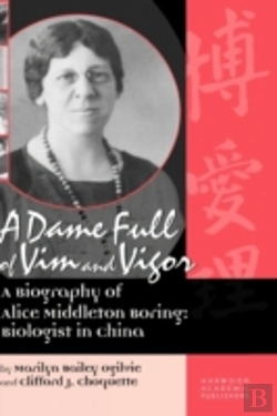 Bertrand.pt - A Dame Full Of Vim And Vigour