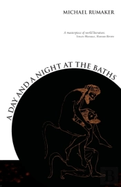 A Day And A Night At The Baths