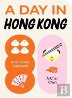 A Day In Hong Kong