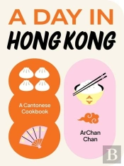 A Day In Hong Kong