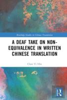A Deaf Take On Non-Equivalence In Written Chinese Translation