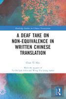 A Deaf Take On Non-Equivalence In Written Chinese Translation