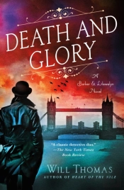A Death And Glory