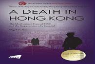 A Death In Hong Kong