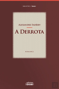 Bertrand.pt - A Derrota