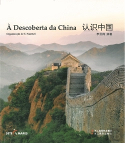 Bertrand.pt - À Descoberta da China