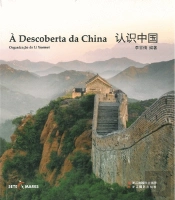 À Descoberta da China