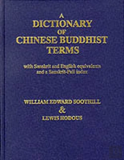 Bertrand.pt - A Dictionary Of Chinese Buddhist Terms