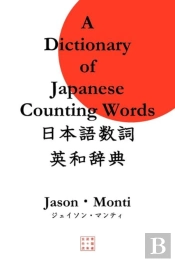A Dictionary Of Japanese Counting Words