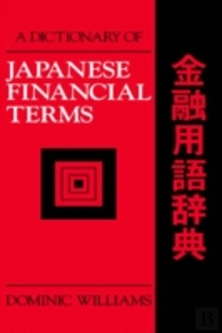 Bertrand.pt - A Dictionary Of Japanese Financial Terms