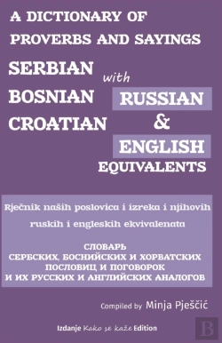 Bertrand.pt - A Dictionary Of  Proverbs And Sayings