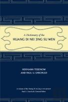 A Dictionary Of The Huang Di Nei Jing Su Wen