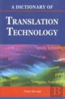 A Dictionary Of Translation Technology