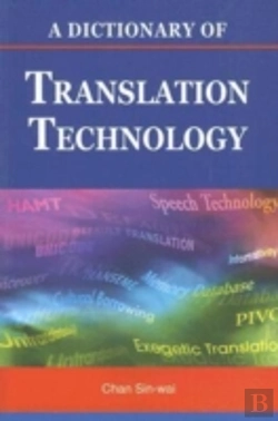 Bertrand.pt - A Dictionary Of Translation Technology