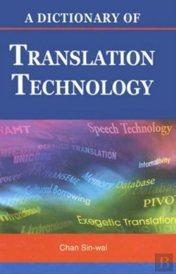 Bertrand.pt - A Dictionary Of Translation Technology
