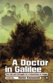 A Doctor In Galilee