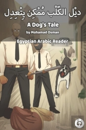 A Dog'S Tale: Egyptian Arabic Reader