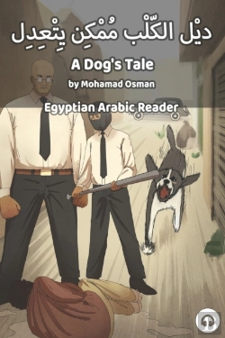 Bertrand.pt - A Dog'S Tale: Egyptian Arabic Reader