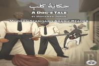 A Dog'S Tale