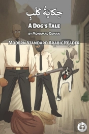 A Dog'S Tale