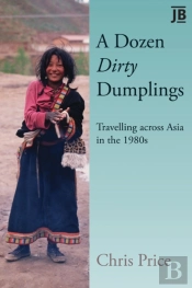 A Dozen Dirty Dumplings