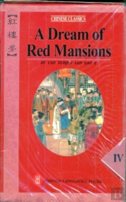 Bertrand.pt - A Dream Of Red Mansions