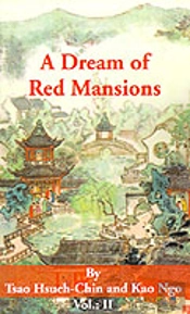 A Dream Of Red Mansions