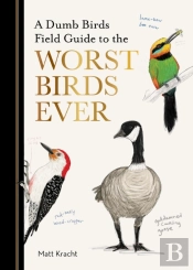 A Dumb Birds Field Guide To The Worst Birds Ever