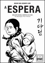 A Espera