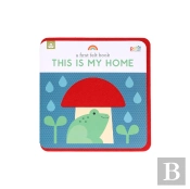 A First Felt Book: This Is My Home