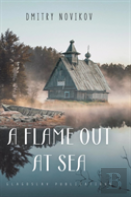 A Flame Out At Sea