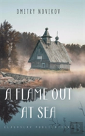 A Flame Out At Sea