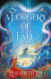 A Forgery Of Fate