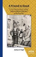 A Friend In Deed Â€“ Lu Xun, Uchiyama Kanzo, And The Intellectual World Of Shanghai On The Eve Of War