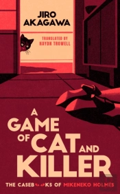 A Game Of Cat And Killer