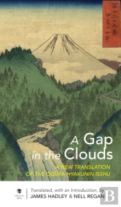 A Gap In The Clouds