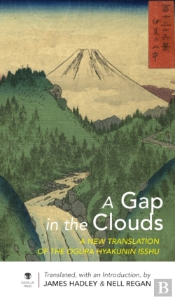 Bertrand.pt - A Gap In The Clouds