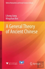A General Theory Of Ancient Chinese