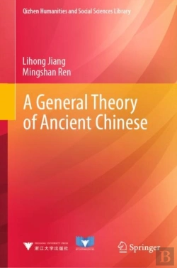 Bertrand.pt - A General Theory Of Ancient Chinese