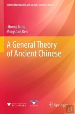Bertrand.pt - A General Theory Of Ancient Chinese