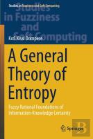 A General Theory Of Entropy